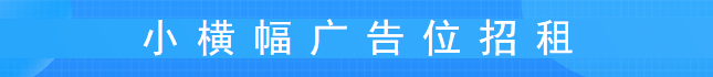 双翼鸟数据广告2