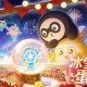 敲响新年的钟声,《蛋仔派对》双旦活动火热进行中