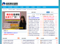 爱收集资源网