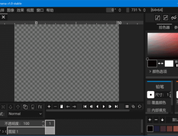 Pixelorama(2D像素艺术设计软件) v1.1.4 中文绿色版