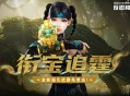 传奇商店免费换圣剑,CSOL春节活动福利预告