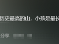 &ldquo;魔兽人皇&rdquo;和&ldquo;格斗拳皇&rdquo;联动,加盟KK疯狂电脑挑战赛