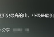 &ldquo;魔兽人皇&rdquo;和&ldquo;格斗拳皇&rdquo;联动,加盟KK疯狂电脑挑战赛