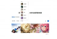 字节豆包研发“3D Model Generator”3D模型生成工具，或近期开放。