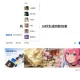 字节豆包研发“3D Model Generator”3D模型生成工具，或近期开放。