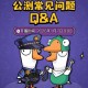 《鹅鸭杀》预下载已开启,萌新必看公测答疑