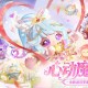 《蛋仔派对》&ldquo;心动魔法季&rdquo;派对季重磅开启,盲盒外观主题关卡正式揭晓