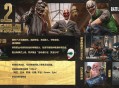 《PUBG》41.2版本更新,全新 PvE 模式&ldquo;赏金行动&rdquo;上线