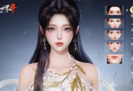软布料系统,西山居《剑侠世界4:无限》引领国风美学时尚