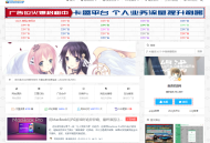 雨滴资源网