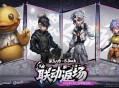 萌力加载,第五人格&times;B.Duck联动第一弹及第二弹今日返场