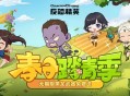 CSOL龙骧碎片超值特惠,福利活动限时开启