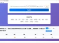 视频解析下载-Windows视频解析工具_v1 绿色便携版