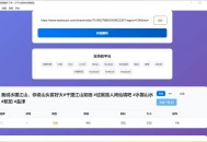 视频解析下载-Windows视频解析工具_v1 绿色便携版