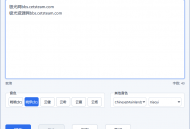 文本转语音工具edge-tts-gui v0.16.2