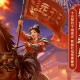 《远征OL》马年首服今日火爆开启,现金红包引爆开年狂欢
