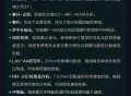三角洲行动烈火冲天赛季,手机/PC跨端玩无压力