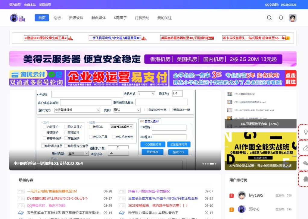 小K网
