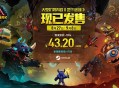 《方块方舟》地下迷城人气持续,优化迭代不断后续更新筹备中