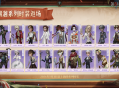 经典再现《第五人格》溯洄及象牙塔系列今日返场