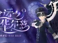 《洛奇》宿命爱情,命运之华尔兹服饰来袭