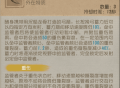 百步穿杨《第五人格》&ldquo;求生者弓箭手&rdquo;基础攻略新鲜出炉