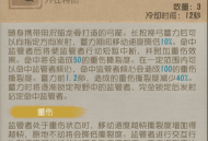 百步穿杨《第五人格》&ldquo;求生者弓箭手&rdquo;基础攻略新鲜出炉