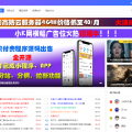 小K网-极光导航网技术导航