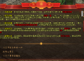 《剑网一》年味满江湖,马年新春福利盛典福利火力全开