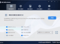 HEU KMS Activator(KMS激活工具) v63.3.2 中文绿色版