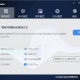 HEU KMS Activator(KMS激活工具) v63.3.2 中文绿色版