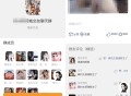 全新付费进群系统PHP源码，带定位完整版【亲测完美可运营】