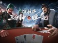 B站新游《三国：百将牌》今日首曝,三分钟一局专为摸鱼而生