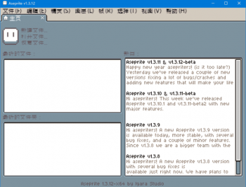Aseprite(像素图制作软件) v1.3.17 多语便携版