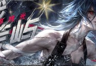 《无期迷途》&ldquo;困戮荒屿&rdquo;主题活动今日开启
