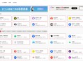 AI工具箱
