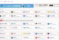 AI工具箱