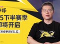 《漫威争锋》S5下半赛季即将开幕,全新捍卫者英雄小淘气加入游戏
