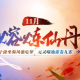 《问道》熔炼仙丹累计次数解锁鹊影霜华系列装扮,十阶坐骑任你选