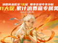 KK官方对战平台双十一狂欢盛典开启,多重福利限时放送