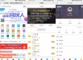 知识付费系统源码_东方微课2.1.2