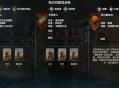 《颂钟长鸣》大型更新前瞻：哈尔玛尔群岛三大独立派系登场