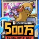 《鹅鸭杀》手游公测24小时新增用户破500万,金山携虎牙打造社交新平台