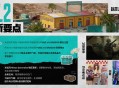 PUBGxGD权志龙联名,金秋农场大作战正式上线