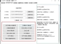 抖天下(梨汤MKV双轨)V7.6.4工具
