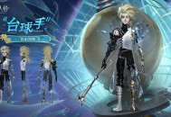 出奇制胜《第五人格》第三十九赛季精华3今日上线