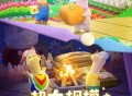 网易《星绘友晴天》抢跑,2月28日&ldquo;超大规模&rdquo;测试来袭