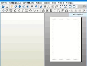Pepakura Designer(纸工艺模型制作软件) v6.1.0 多语便携版