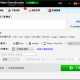 Fast Video Downloader(视频下载器) v4.0.0.75 多语便携版