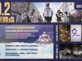 《PUBG》40.2版本更新,9周年纪念派对开启